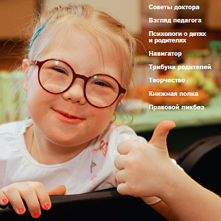 Читайте «Сделай шаг»!