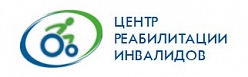 Центр реабилитации инвалидов