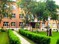 Истринская общеобразовательная школа-интернат для обучающихся с ограниченными возможностями здоровья