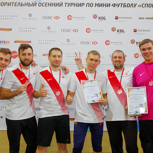 ОСЕННИЙ ТУРНИР ПО МИНИ-ФУТБОЛУ 2016