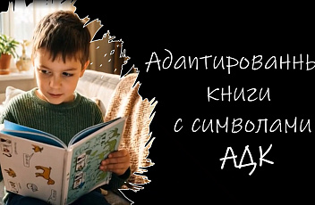 Книга «Кто пришёл? А кто ушёл?» — прятки на бумаге