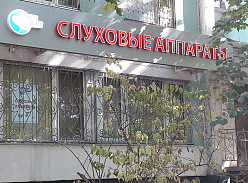 Автономная некоммерческая организация "Центр Леонгард"