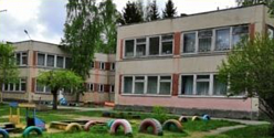 Детский сад № 548