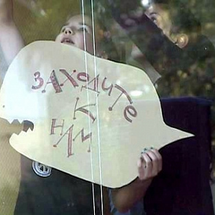 В Петербурге начал работу центр для детей с особыми потребностями