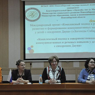 Специалисты Даунсайд Ап провели семинар в рамках проекта «Логопеды Сибири» Специалисты Даунсайд Ап провели семинар в рамках проекта «Логопеды Сибири»