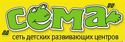 Детский досугово-развивающий центр «Сёма»