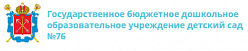 Детский сад № 76