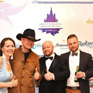 Австралийский бал «Down Under Ball» в поддержку Даунсайд Ап Австралийский бал «Down Under Ball» в поддержку Даунсайд Ап
