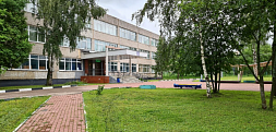ГБОУ Школа № 2057
