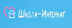 ГБОУ Саратовской обл. «Школа-интернат для обучающихся по адаптированным образовательным программам п. Алексеевка Хвалынского района»