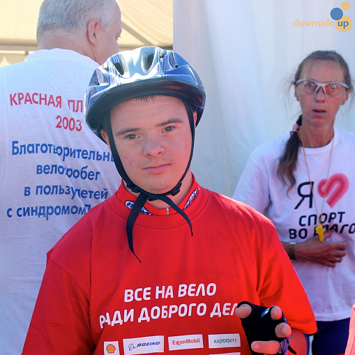 XX Благотворительный велопробег 2015
