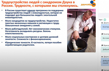 Вебинар "Ваш ребенок закончил школу. Что дальше?" 2020.04.03