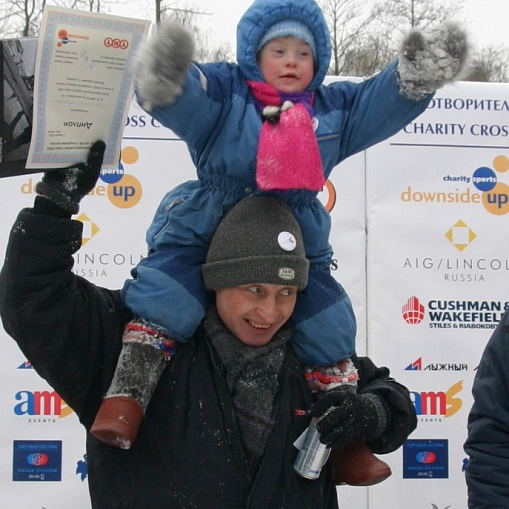 Благотворительная лыжная мультигонка 2005 (из архива фонда)