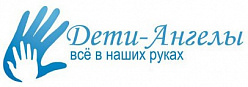 ТРО МООДИР "Дети-Ангелы"