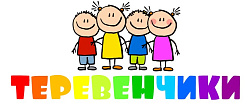 Логопедический центр "Теревичинки"