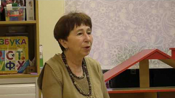 Особенности семейно центрированной модели