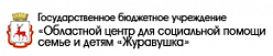 Областной центр социальной помощи семье и детям "Журавушка"