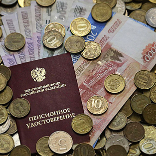 Госдума проиндексировала пенсии опекунам, получающим «зарплату» Госдума проиндексировала пенсии опекунам, получающим «зарплату»