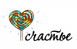 Центр инклюзивного образования и социальной адаптации "Счастье"