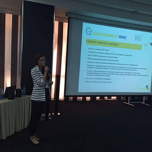 На конференции в Бишкеке прошла презентация портала Downsideup.Wiki