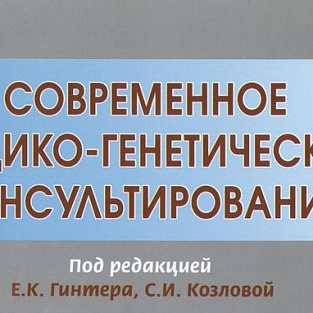 Услышать диагноз – и жить дальше Услышать диагноз – и жить дальше