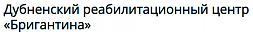 РЦ «Бригантина»