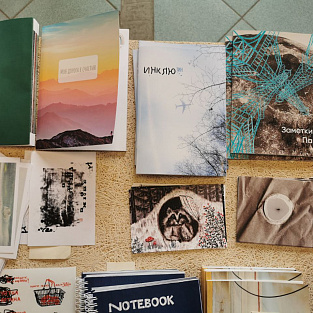 Журнал "Инклюзин" увидели на фестивале "Корзина. Книги не из магазина"