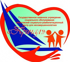 Ипатовский социально-реабилитационный центр для несовершеннолетних "Причал"
