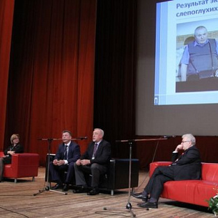 В Москве прошел Первый Всероссийский съезд дефектологов