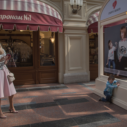 Фотографии с открытия выставки в ГУМе. От фотографа ГУМа