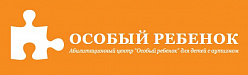Абилитационный центр "Особый ребенок" для детей с аутизмом