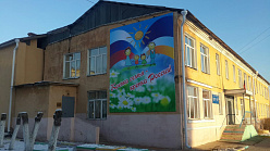 Реабилитационный Центр для несовершеннолетних