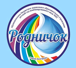 Детский сад комбинированного вида № 82  «Родничок»