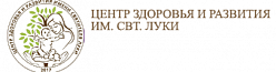 Центр Здоровья и Развития им. Святителя Луки