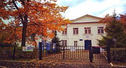 Центр творческого развития "Детская школа искусств"