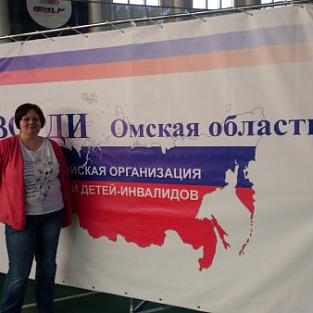 В Омске дети с инвалидностью стали участниками спортивно-интеллектуального мероприятия В Омске дети с инвалидностью стали участниками спортивно-интеллектуального мероприятия