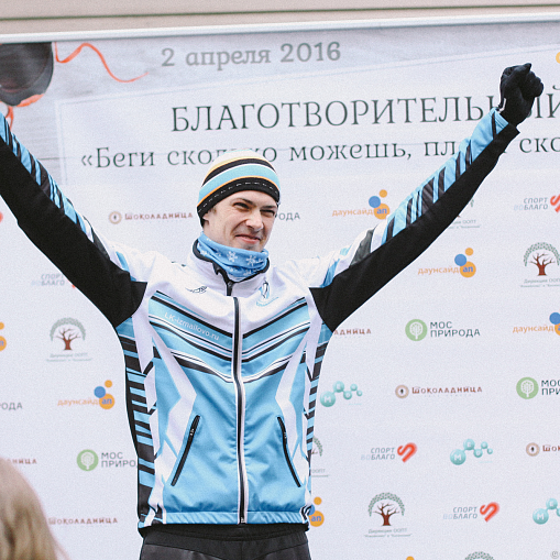 Забег "Беги сколько можешь, плати сколько хочешь!"