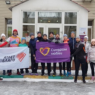 «Спорт против мифов»: полмиллиона рублей в поддержку людей с синдромом Дауна «Спорт против мифов»: полмиллиона рублей в поддержку людей с синдромом Дауна