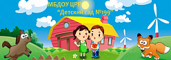 Детский сад №199