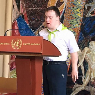 Антон Мысляев с синдромом Дауна выступил с докладом на конференции ООН Антон Мысляев с синдромом Дауна выступил с докладом на конференции ООН