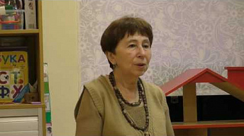 Поддержка семьи особого ребенка
