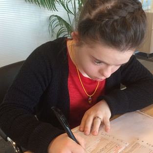 Результаты опроса о профориентации для молодых людей с синдромом Дауна