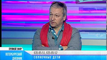 "Солнечные дети" - кто они? Международный день человека с синдромом Дауна в Санкт-Петербурге
