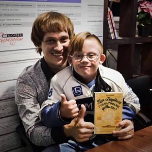 Книга, которую должен прочесть каждый