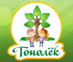 Детский сад № 22 "Тополёк"
