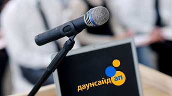Онлайн-круглый стол для специалистов: «Эффективные методики и подходы к сенсомоторному развитию детей с ментальными особенностями. Проблемы и пути их решения»