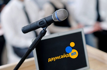 Онлайн-круглый стол для специалистов: «Эффективные методики и подходы к сенсомоторному развитию детей с ментальными особенностями. Проблемы и пути их решения»