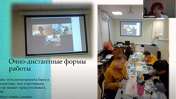 Запись вебинара "Развитие самостоятельного творчества на основе работы группы мультипликации" 2021.06.10