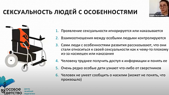 Алена Легостаева: Отношения, любовь, семья: привилегия “нормы” или неотъемлемое право каждого?