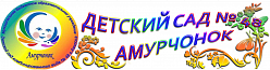 МБДОУ детский сад комбинированного вида № 48